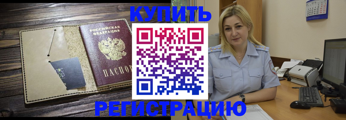 пропишу в квартире в Южноуральске