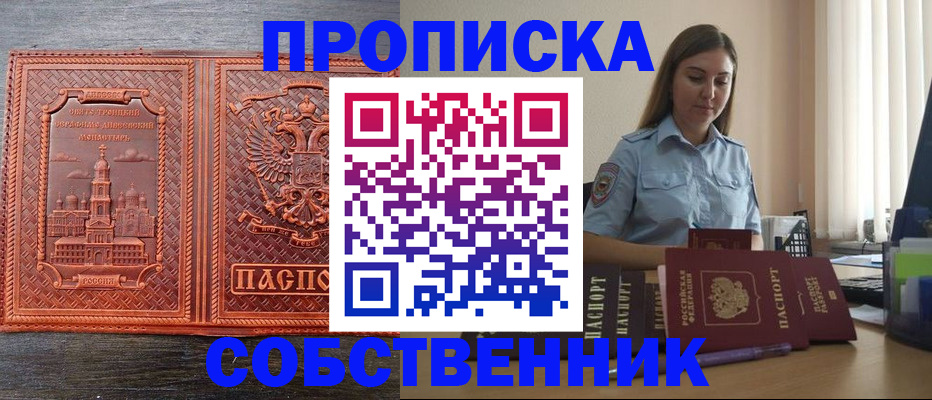 форма 3 в Южноуральске
