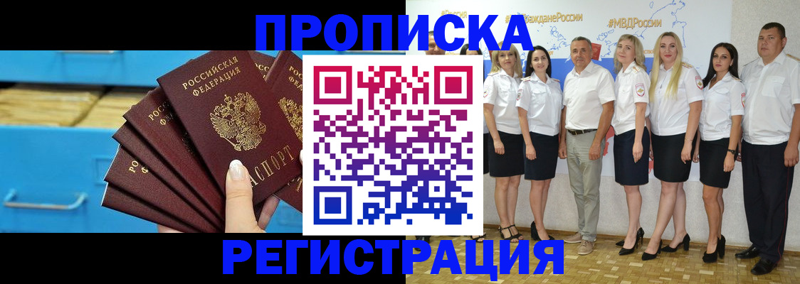 найти адрес прописки в Южноуральске